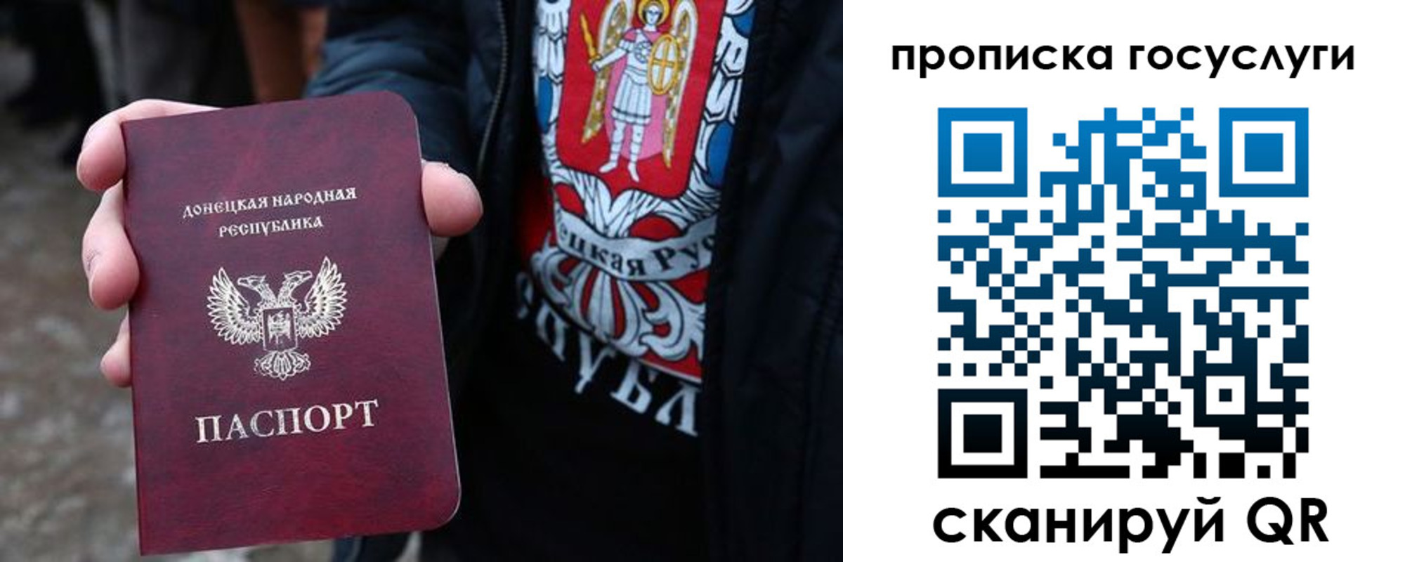 временная регистрация адрес в Далматово