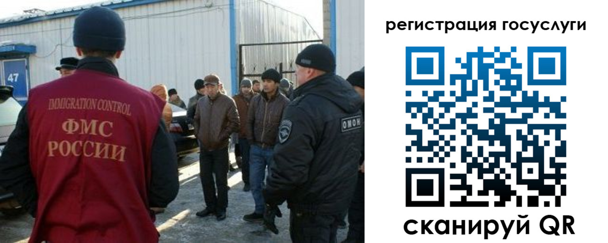 временная регистрация поиск в Далматово