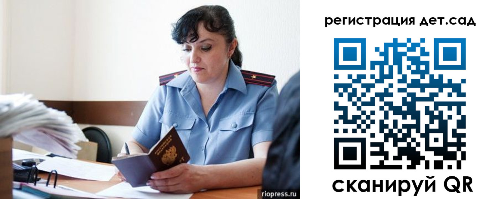 временная регистрация собственник в Далматово
