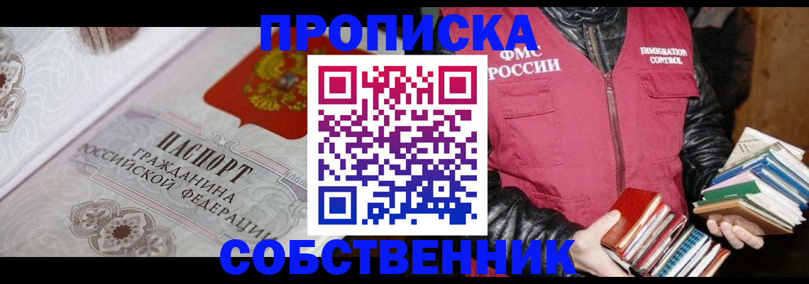 регистрация для дет. сада в Далматово